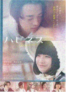 悬疑电影《灰烬之上》海报