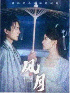 都市爱情剧《第七次告白》海报