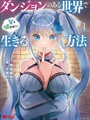 校园青春漫改剧《逆光教室》海报