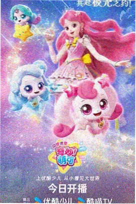 热血悬疑动画《极昼少年》海报