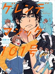 古风恋爱漫改剧《半城烟沙》海报